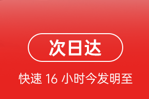安顺黄果树航空物流航空货运 航空货运