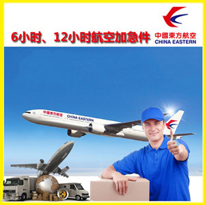安顺黄果树航空物流公司谈空运的四大作用是什么